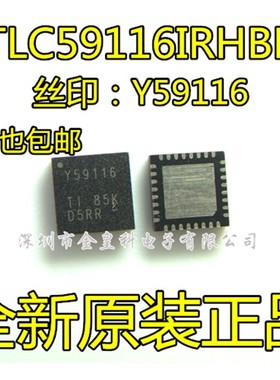 全新原装TLC59116IRHBR Y59116 VQFN32 16位FM+I2C总线LED驱动器