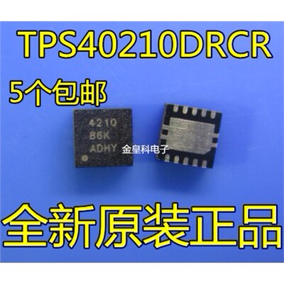 TPS40210DRCON-全新原装