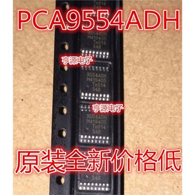 9554ADHPCTSSOP16全新
