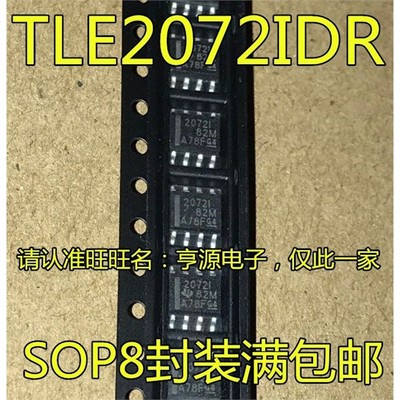TLE2072IDRC1ATLE2072ID