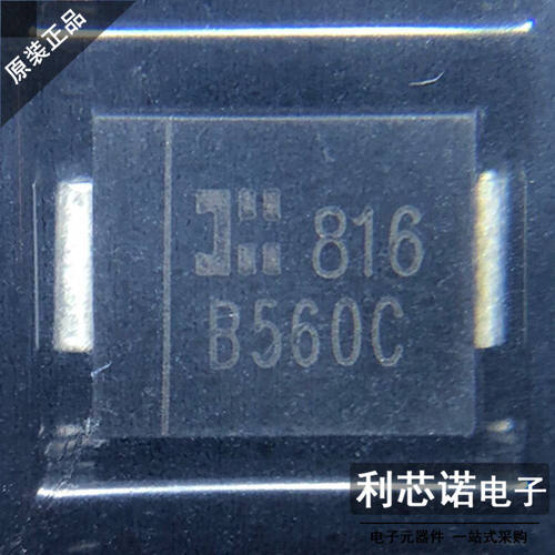 全新原装B560C-13-FSMC
