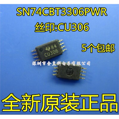 SN74CBT3306PWR丝印CU贴