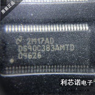 DS90C383AMTDX DS90C383AMTD TSSOP56 【只做原装 假一赔十】