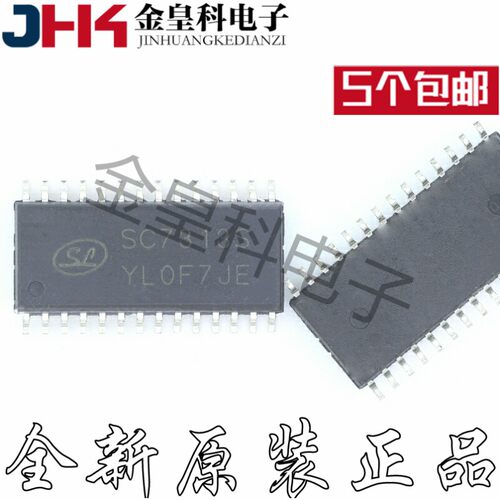 全新原装正品SC731OP-28