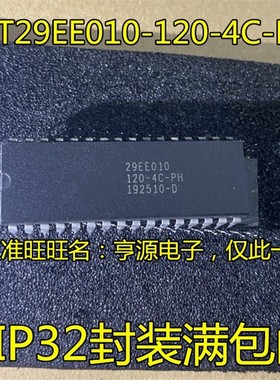 SST29EE010-120-4C-PH 27SF020-70-3C-PHE SST39SF040-70-4C-PHE