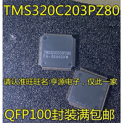 TMS320CPZ8F671PQA4TMS3