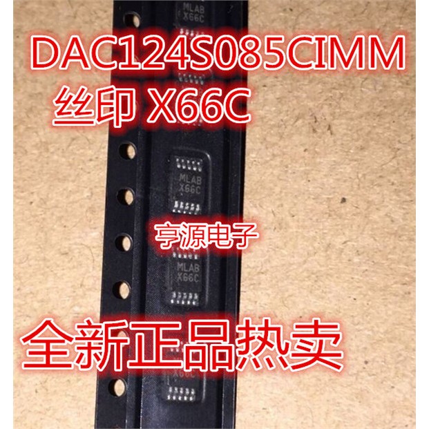 DAC124S085CIMMX DAC124S085CIMM  MSOP-10丝印X66C 进口 现货 - 实物图