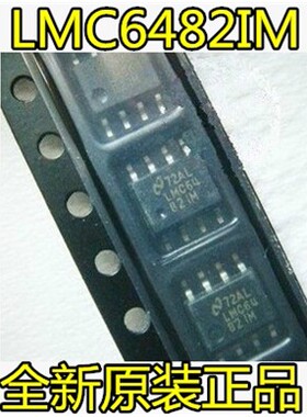 LMC6482 LMC6482IM  LM6482IMX SOP-8 放大器全新原装现货 可直拍