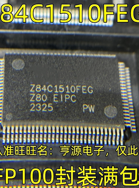 Z84C1510FEG QFP100 Z84C1510FEC Z84C1510AEC 进口现货 控制器