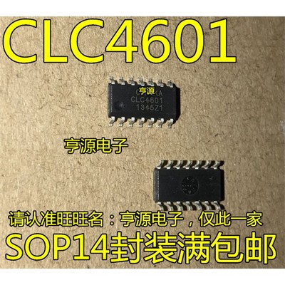 全新原装CLC4601ISOX运