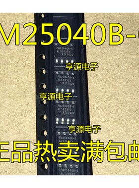 FM25040 FM25040B-G FM25040B-GA FM25040A-G FM25040-G 存储器IC