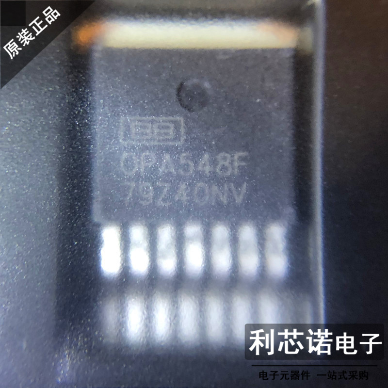 OPA548F OPA548 BB  TO263-7封装贴片 只做原装 支持配单芯片IC