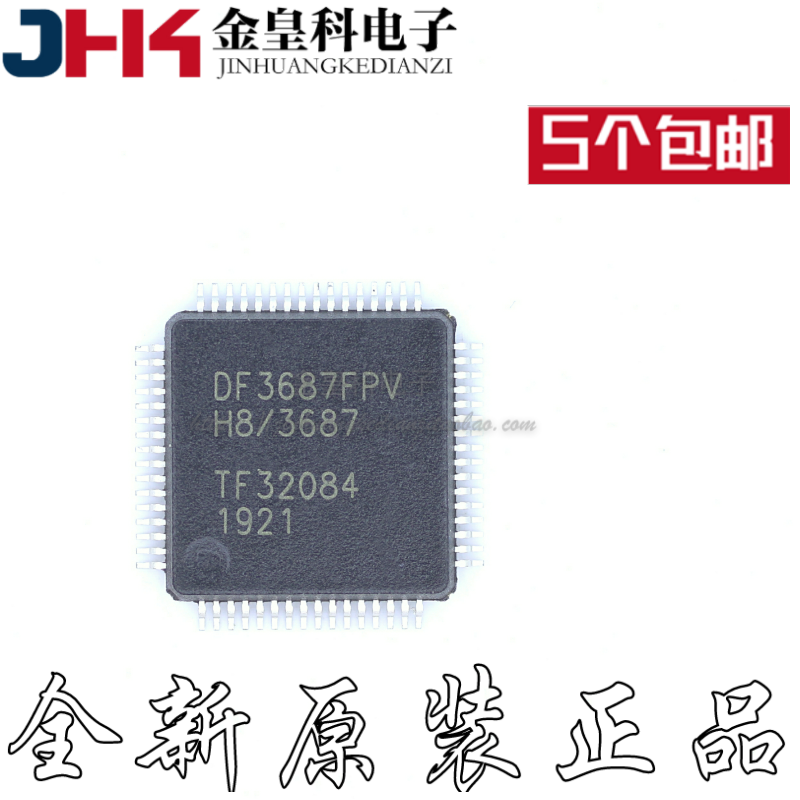 全新HD64F3687FPV/Q脚贴