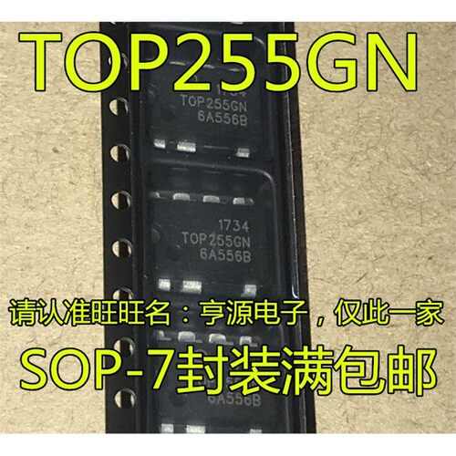 TOP255GNS7贴片电源