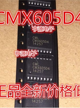 CMX605 CMX605D4  SOP16 全新热卖 质量保证  集成电路 IC 可直拍