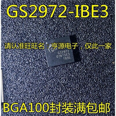 GS2972-IBE36AG100封装