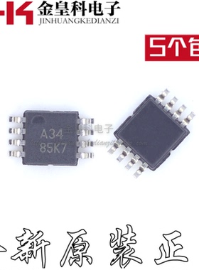 OPA234E OPA234EA MSOP8 丝印A34 通用 放大器电路 满摆幅 线性IC