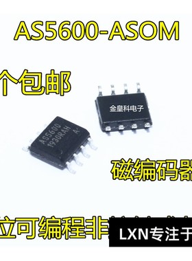 全新AS5600 AS5600-ASOM SOP-8 磁编码器IC 进口现货