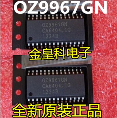 全新原装OZ9967GN【尾数