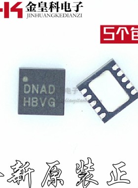 全新原装正品 ISL78302ARNBZ 丝印DNAD 封装QFN10 热卖现货
