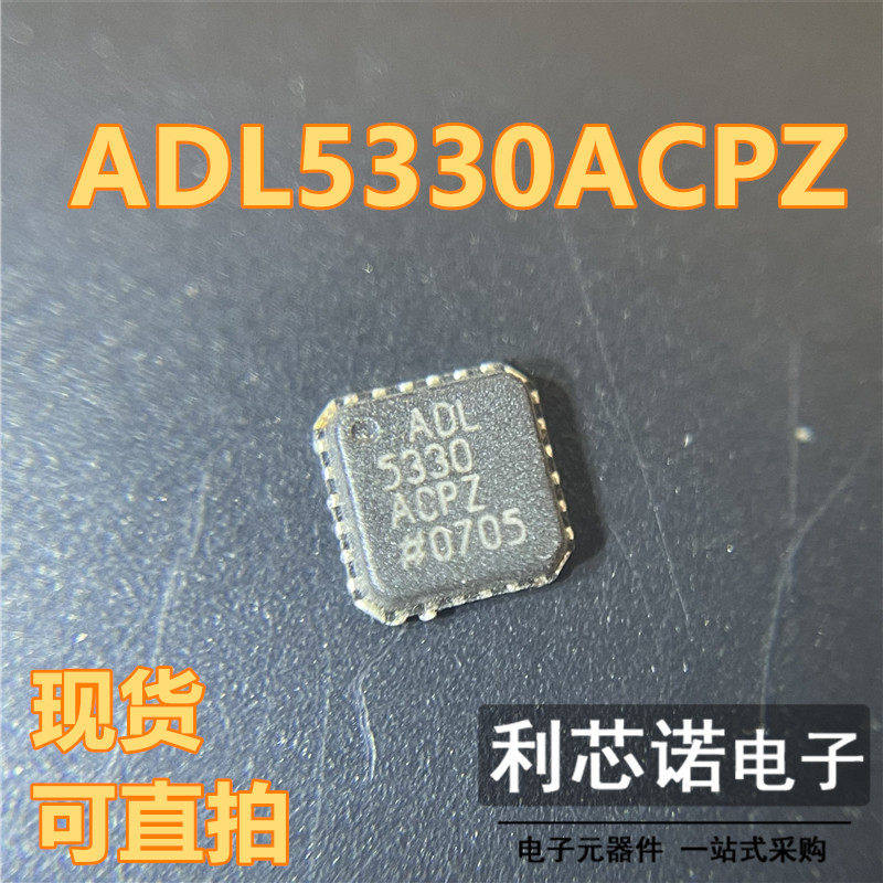 ADL5330ACPZ-R7FCSP24封