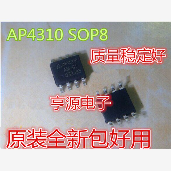 AP4310AM-G1ESOP8电源
