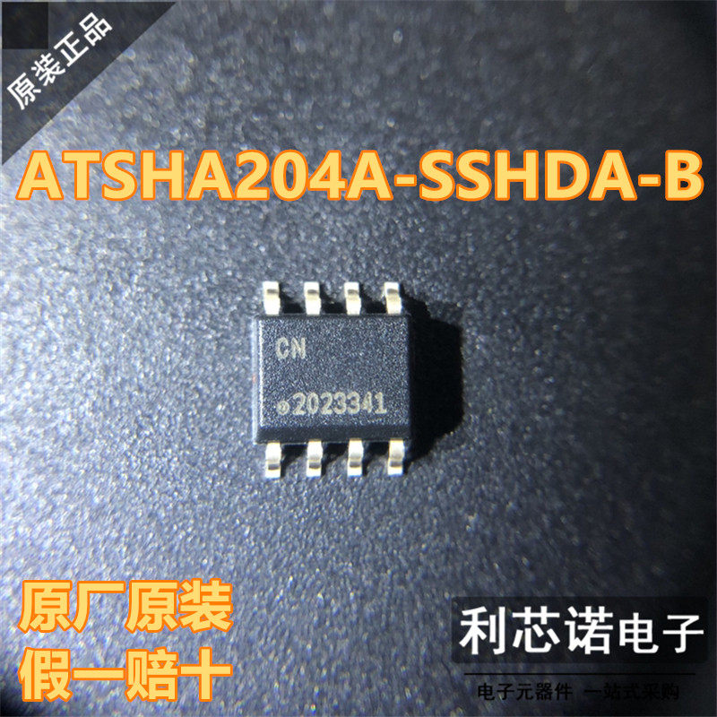 原装正品ATSHA204A-DB