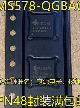 JMS578-QGBA0A JMS578 QFN48封装 微控制器芯片 高速USB3.0