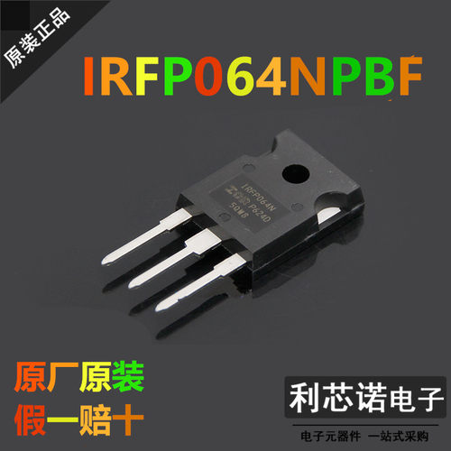 原装正品IRFP064NBTO-24