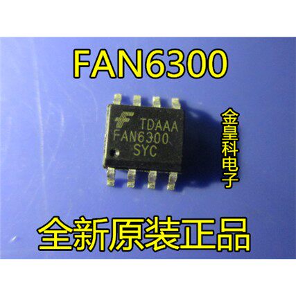 全新原装FAN6300SMYCOP8