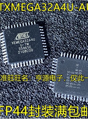 ATXMEGA32A4U-AU -MH 32A4-AU ATMEGA32U4-MU U4RC-AU QFP QFN44