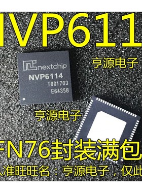 NVP6114 NVP6114A NVP6134C NVP6134B NVP6124B 视频处理芯片