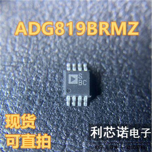 ADG819BRMZ-REEL7丝印S
