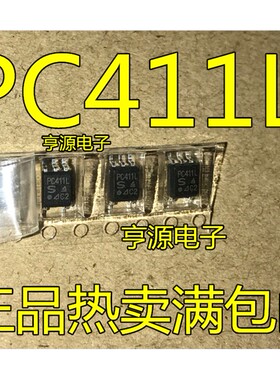 贴片 PC411 PC411L 原装正品专营 光耦 SOP-5  质量保证
