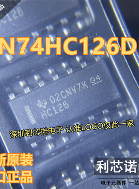 原装正品 SN74HC126DR 丝印HC126 SOP-14 缓冲器/驱动器/收发器