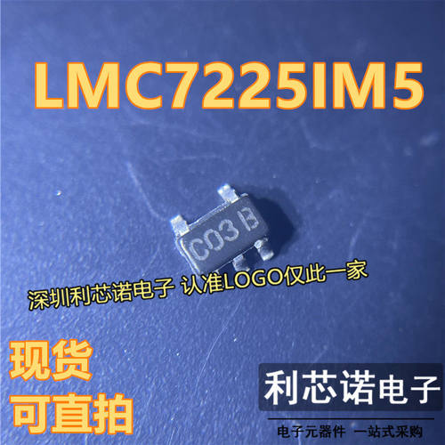 LMC7225IX丝印C03BSOT-