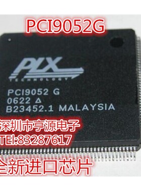 PCI9052   PCI9052G QFP-160  PCI2040PGE QFP144 进口 现货 热卖