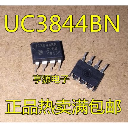 全新原 装UC3844  UC3844B UC3844BN 开关电源芯片DIP-8 现货