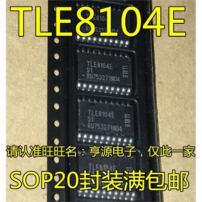 TLE8104SOP2贴片汽车电