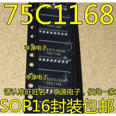 SN75C1168ROP5.2中体封装