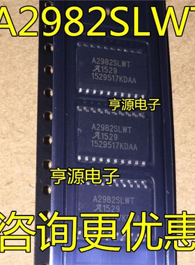 A2982  A2982SLWT A2982SLWTR-T SOP20 配电开关负载驱动器芯片