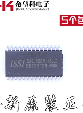 全新原装 IS62LV256AL-45ULI IS62LV256 存储器RAM 贴片SOP28