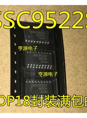 全新进口SSC9502S， SSC9512S， SSC9522S表面贴装SOP18电源IC，