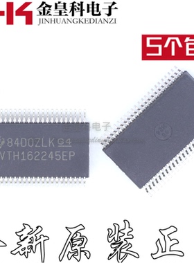 CLVTH162245MDLREP LVTH162245EP SSOP48 全新进口 总线收发器