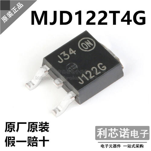 原装正品MJD122T4G丝印