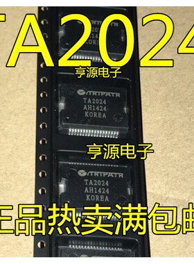 TA2024B TA2024C TA2024 HSSOP36  全新 数字功放芯片 进口芯片