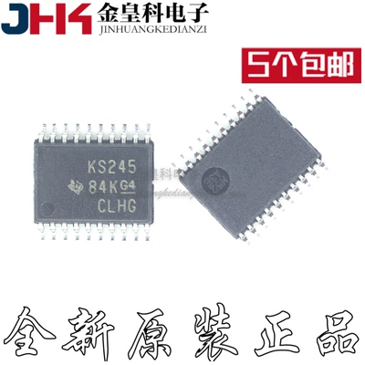 原装SN74CB3T3245PWR/EG