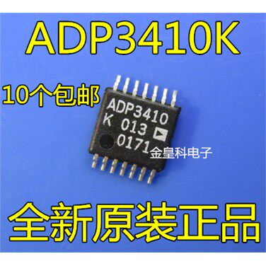 ADP3410KRU2配对笔记本