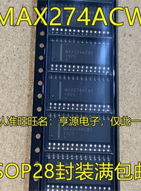 MAX274  MAX274ACWI  MAX274AEWI SOP28封装 进口模拟滤波器芯片