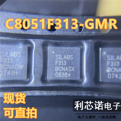 C8051F3-GMR丝印QFN28封